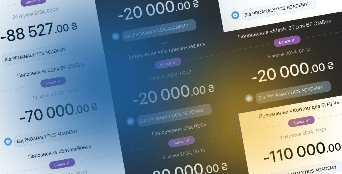 Grid of donation payments screenshots